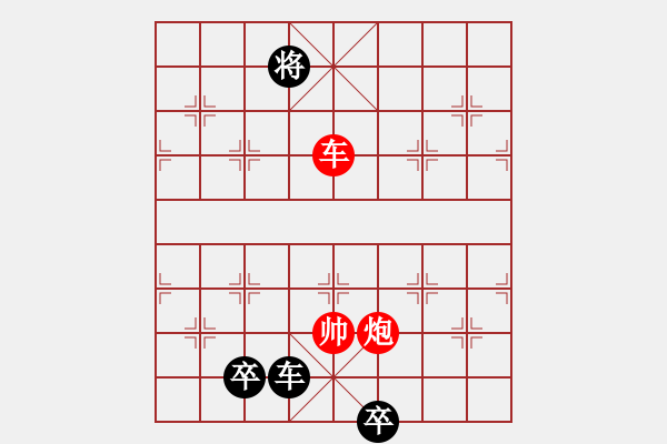 象棋棋譜圖片：九連環(huán)之---東邪西毒卒18，象31位 - 步數(shù)：60 