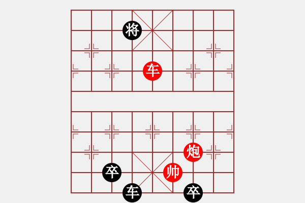 象棋棋譜圖片：九連環(huán)之---東邪西毒卒18，象31位 - 步數(shù)：65 