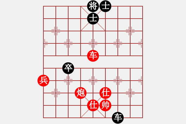 象棋棋譜圖片：新戶注冊(9段)-負(fù)-哼哈咬嗨(7段) - 步數(shù)：100 