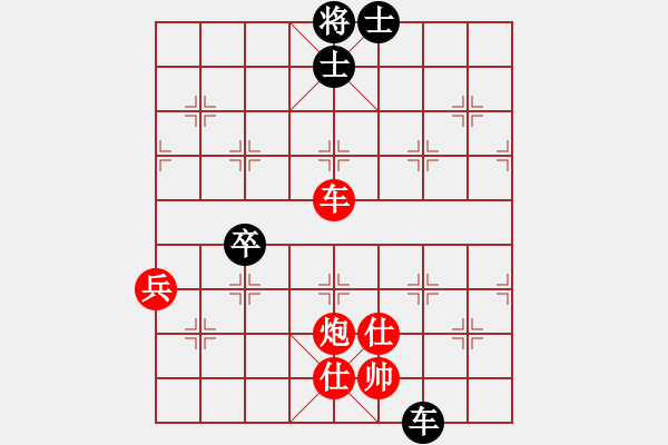 象棋棋譜圖片：新戶注冊(9段)-負(fù)-哼哈咬嗨(7段) - 步數(shù)：101 