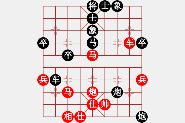 象棋棋譜圖片：新戶注冊(9段)-負(fù)-哼哈咬嗨(7段) - 步數(shù)：50 