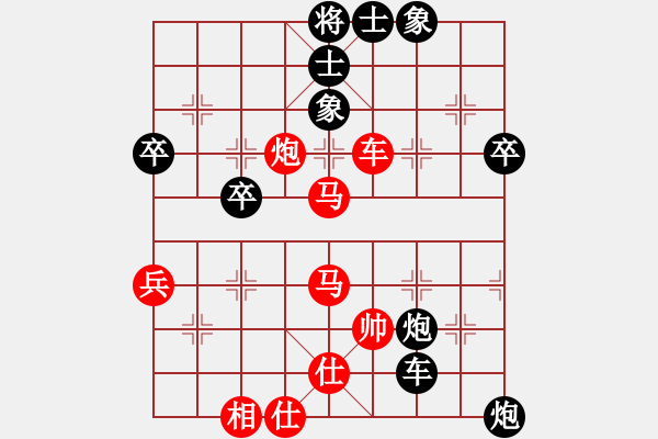 象棋棋譜圖片：新戶注冊(9段)-負(fù)-哼哈咬嗨(7段) - 步數(shù)：60 