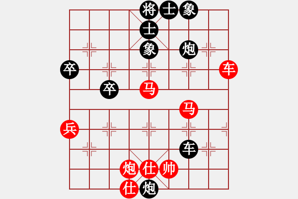 象棋棋譜圖片：新戶注冊(9段)-負(fù)-哼哈咬嗨(7段) - 步數(shù)：70 