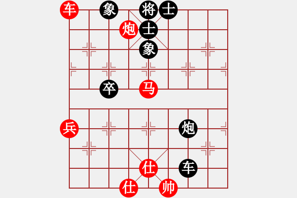 象棋棋譜圖片：新戶注冊(9段)-負(fù)-哼哈咬嗨(7段) - 步數(shù)：80 