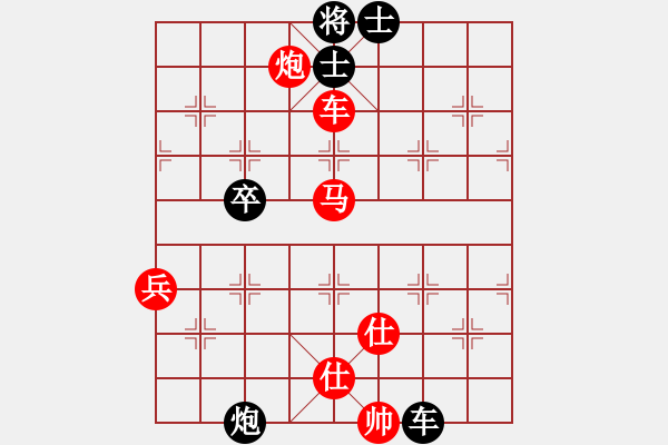 象棋棋譜圖片：新戶注冊(9段)-負(fù)-哼哈咬嗨(7段) - 步數(shù)：90 