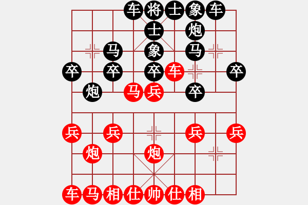 象棋棋譜圖片：11-06-23 shanzai[830]-Resign-zhaojx[769] - 步數(shù)：20 