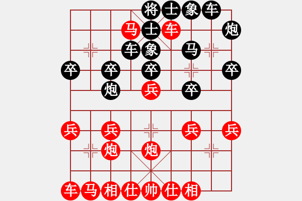 象棋棋譜圖片：11-06-23 shanzai[830]-Resign-zhaojx[769] - 步數(shù)：30 