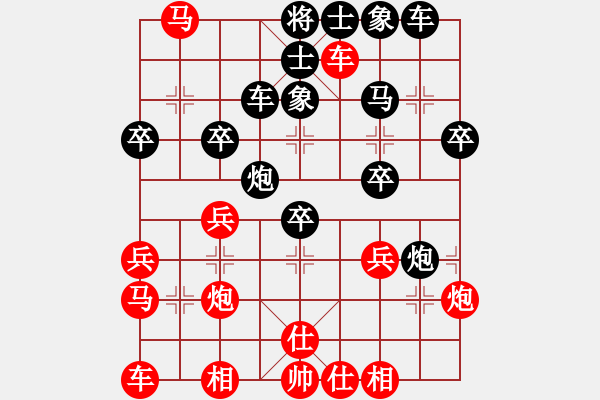 象棋棋譜圖片：11-06-23 shanzai[830]-Resign-zhaojx[769] - 步數(shù)：40 