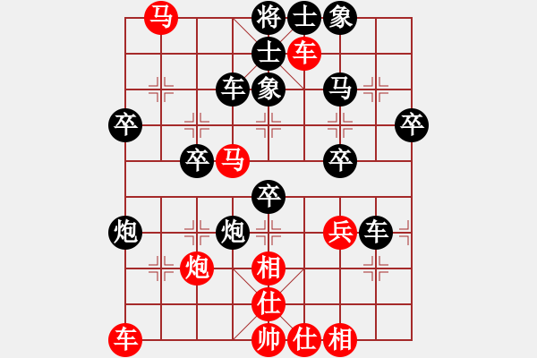 象棋棋譜圖片：11-06-23 shanzai[830]-Resign-zhaojx[769] - 步數(shù)：50 