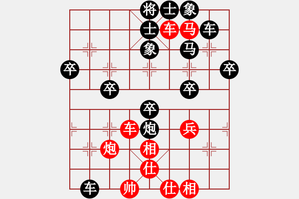 象棋棋譜圖片：11-06-23 shanzai[830]-Resign-zhaojx[769] - 步數(shù)：60 