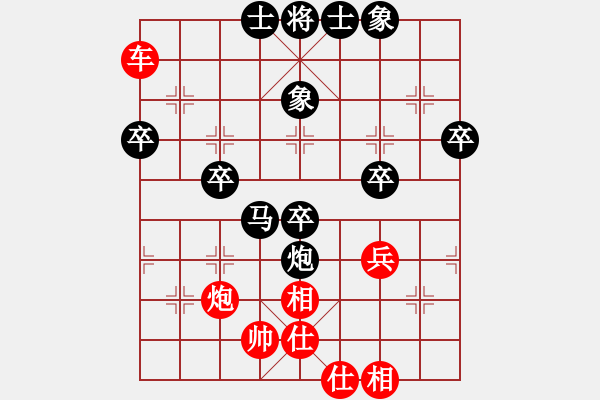 象棋棋譜圖片：11-06-23 shanzai[830]-Resign-zhaojx[769] - 步數(shù)：70 