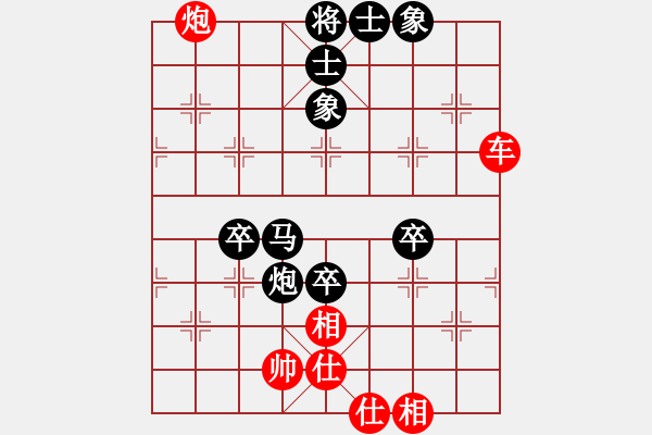 象棋棋譜圖片：11-06-23 shanzai[830]-Resign-zhaojx[769] - 步數(shù)：80 