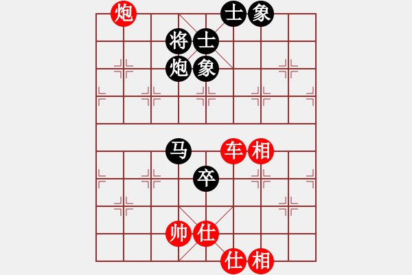 象棋棋譜圖片：11-06-23 shanzai[830]-Resign-zhaojx[769] - 步數(shù)：90 