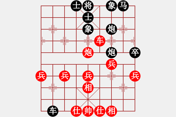 象棋棋譜圖片：百思不得棋解[575644877] -VS- 瑾菡[1062778371] - 步數(shù)：60 