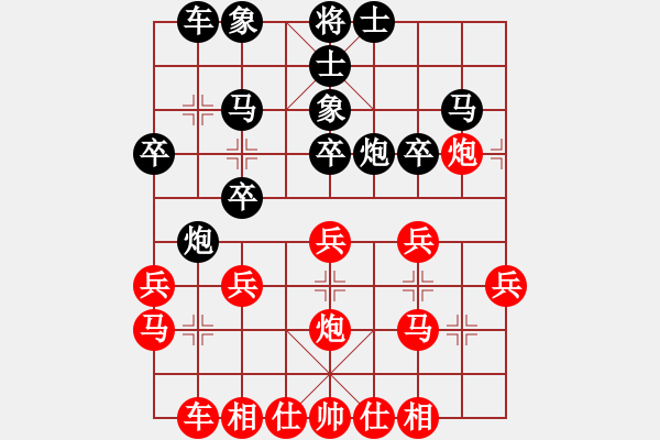 象棋棋谱图片：南方队 许银川 胜 北方队 王天一 - 步数：30 