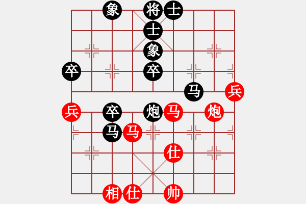 象棋棋谱图片：南方队 许银川 胜 北方队 王天一 - 步数：70 