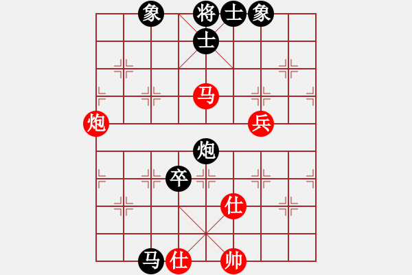 象棋棋譜圖片：南方隊 許銀川 勝 北方隊 王天一 - 步數(shù)：84 