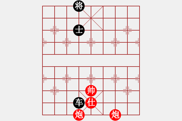 象棋棋譜圖片：擔子炮 - 步數(shù)：20 