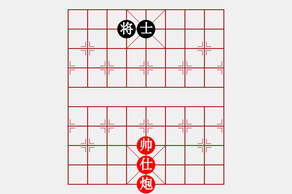 象棋棋譜圖片：擔子炮 - 步數(shù)：30 