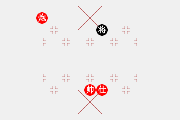 象棋棋譜圖片：擔子炮 - 步數(shù)：40 