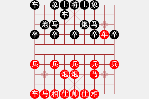 象棋棋譜圖片：五六炮過河車對反宮馬.pgn - 步數(shù)：10 