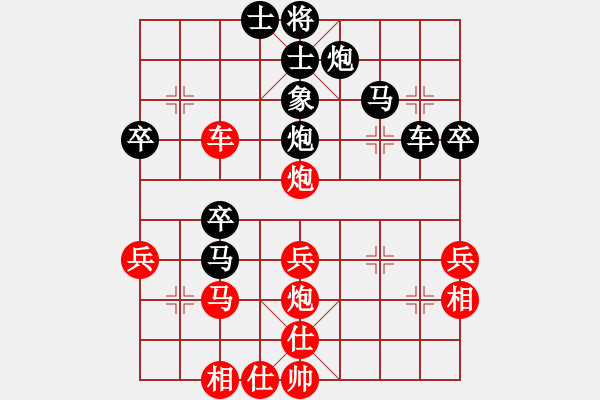 象棋棋譜圖片：個(gè)人 陳岳 負(fù) 杭州 王天一 - 步數(shù)：50 