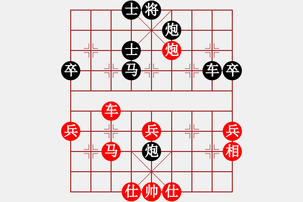 象棋棋譜圖片：個(gè)人 陳岳 負(fù) 杭州 王天一 - 步數(shù)：60 