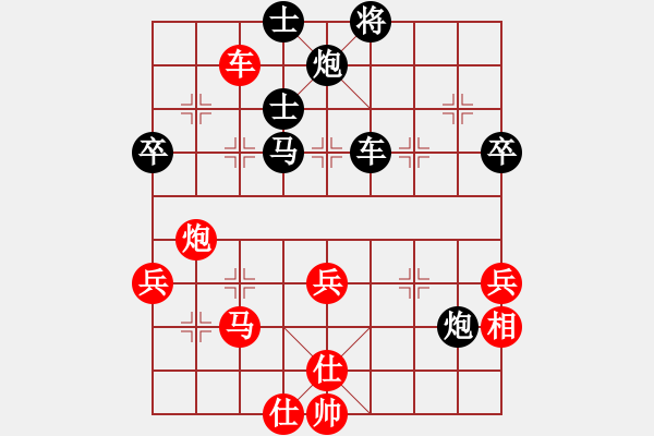 象棋棋譜圖片：個(gè)人 陳岳 負(fù) 杭州 王天一 - 步數(shù)：68 