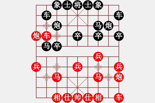 象棋棋譜圖片：錢(qián)君 先負(fù) 吳亞利 - 步數(shù)：20 