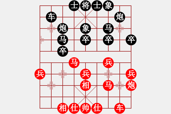 象棋棋譜圖片：錢(qián)君 先負(fù) 吳亞利 - 步數(shù)：30 