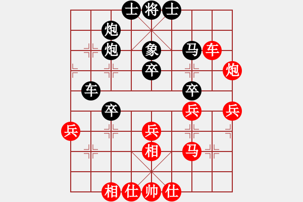 象棋棋譜圖片：錢(qián)君 先負(fù) 吳亞利 - 步數(shù)：40 