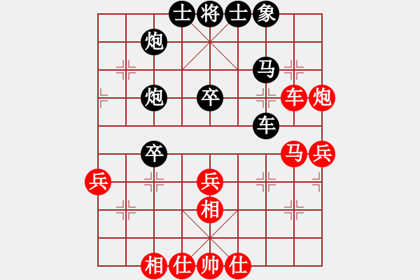 象棋棋譜圖片：錢(qián)君 先負(fù) 吳亞利 - 步數(shù)：46 