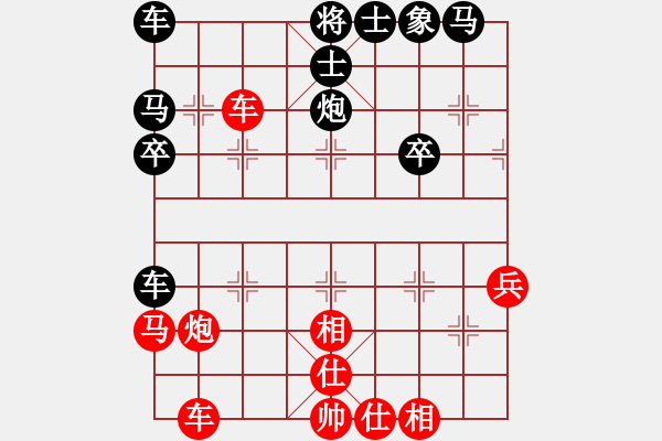 象棋棋譜圖片：甄永強(qiáng)先負(fù)董振華 - 步數(shù)：30 