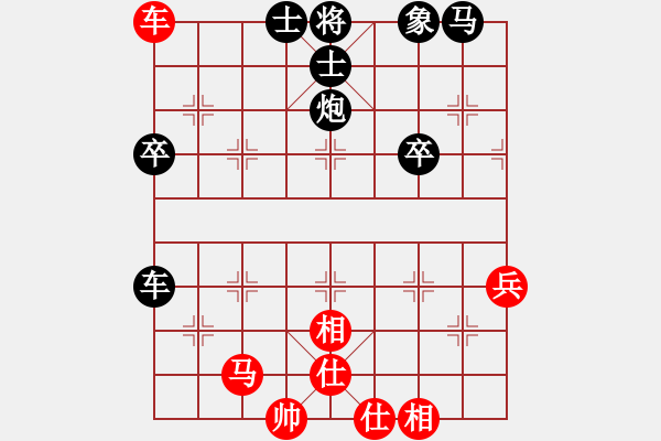 象棋棋譜圖片：甄永強(qiáng)先負(fù)董振華 - 步數(shù)：50 