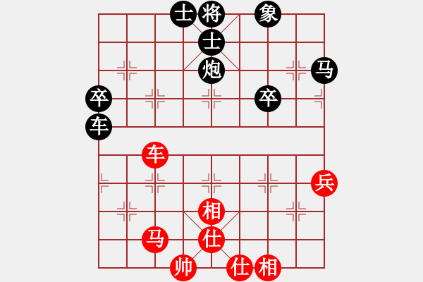 象棋棋譜圖片：甄永強(qiáng)先負(fù)董振華 - 步數(shù)：54 