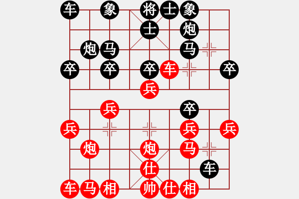 象棋棋谱图片：【业8-2】蔡建东 先负 【业8-1】向你学习 - 步数：20 