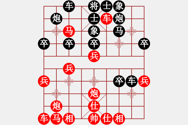 象棋棋譜圖片：【業(yè)8-2】蔡建東 先負(fù) 【業(yè)8-1】向你學(xué)習(xí) - 步數(shù)：30 