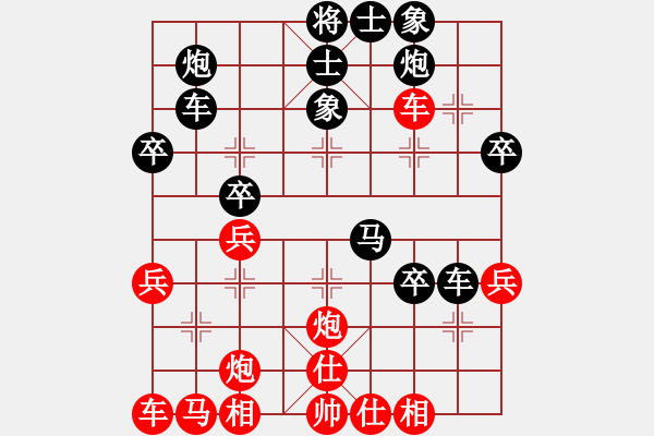 象棋棋譜圖片：【業(yè)8-2】蔡建東 先負(fù) 【業(yè)8-1】向你學(xué)習(xí) - 步數(shù)：40 