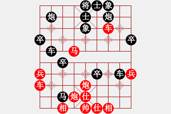 象棋棋譜圖片：【業(yè)8-2】蔡建東 先負(fù) 【業(yè)8-1】向你學(xué)習(xí) - 步數(shù)：50 