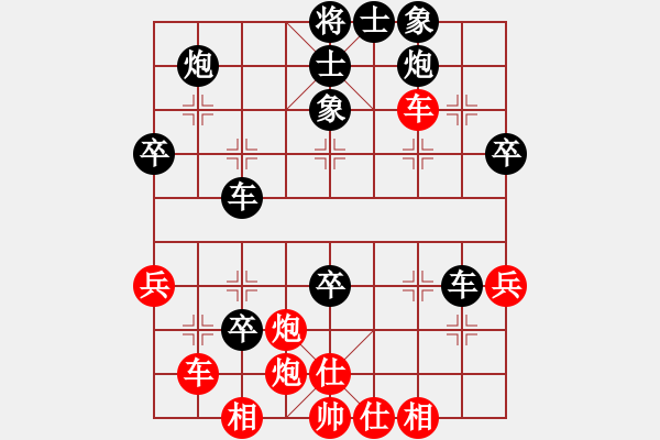 象棋棋譜圖片：【業(yè)8-2】蔡建東 先負(fù) 【業(yè)8-1】向你學(xué)習(xí) - 步數(shù)：60 