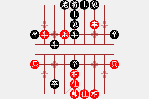 象棋棋譜圖片：【業(yè)8-2】蔡建東 先負(fù) 【業(yè)8-1】向你學(xué)習(xí) - 步數(shù)：70 