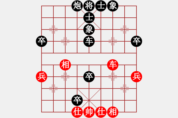 象棋棋谱图片：【业8-2】蔡建东 先负 【业8-1】向你学习 - 步数：80 