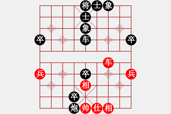 象棋棋谱图片：【业8-2】蔡建东 先负 【业8-1】向你学习 - 步数：82 