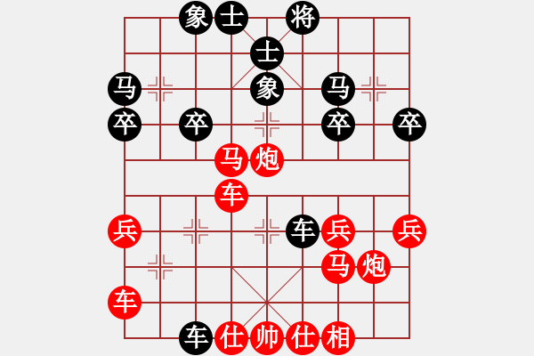 象棋棋譜圖片：橫才俊儒[292832991] -VS- 云海之上[2632396066] - 步數(shù)：30 