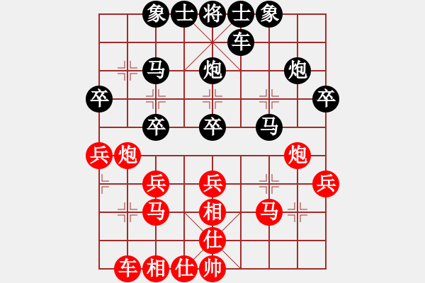 象棋棋譜圖片：糊涂[1714430438] -VS- 橫才俊儒[292832991] - 步數(shù)：30 