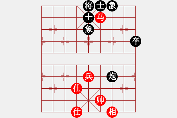 象棋棋譜圖片：象棋李樹茂(8段)-和-醉舞落花間(8段) - 步數(shù)：100 