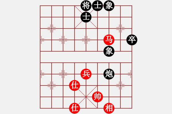 象棋棋譜圖片：象棋李樹茂(8段)-和-醉舞落花間(8段) - 步數(shù)：106 