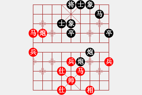 象棋棋譜圖片：象棋李樹茂(8段)-和-醉舞落花間(8段) - 步數(shù)：70 