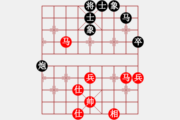 象棋棋譜圖片：象棋李樹茂(8段)-和-醉舞落花間(8段) - 步數(shù)：80 