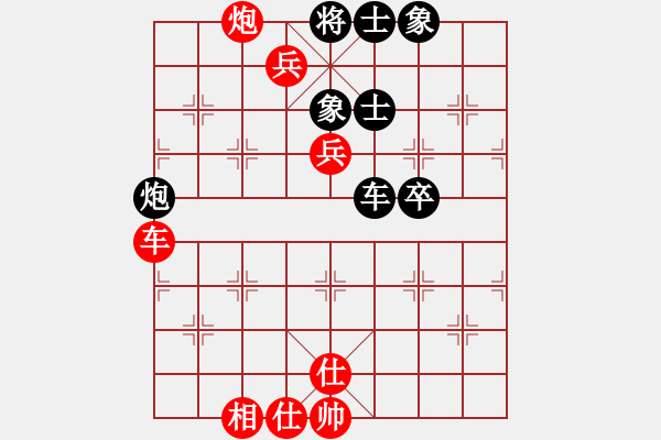 象棋棋譜圖片：石相老李(6段)-勝-ddtianbo(4段) - 步數(shù)：100 